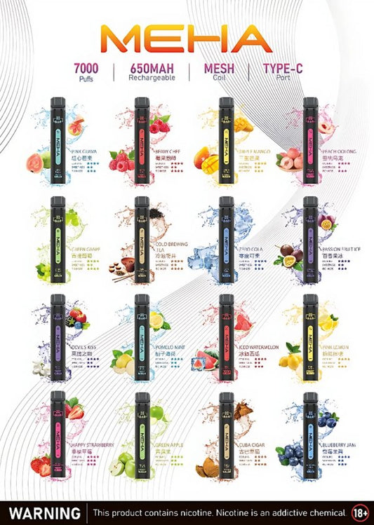 MEHA 抛棄式7000口小黑條