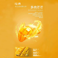 ILIA哩亞 發光煙彈