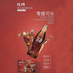 ILIA哩亞 發光煙彈