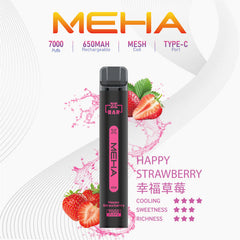 MEHA XBAR小黑條|7000口