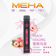 MEHA XBAR小黑條|7000口