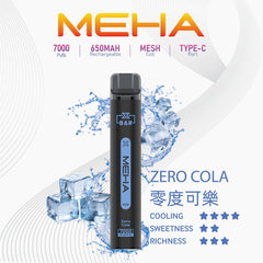 MEHA XBAR小黑條|7000口