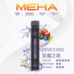 MEHA XBAR小黑條|7000口