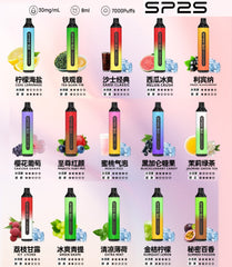 SP2S 思博瑞 拋棄式|7000口