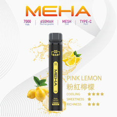 MEHA XBAR小黑條｜7000口