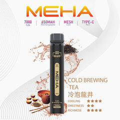 MEHA XBAR小黑條｜7000口